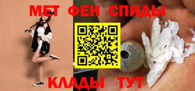 бошки Бийск