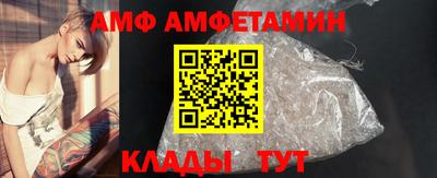 спиды Камышлов