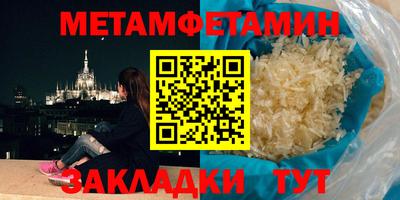 спиды Камышлов