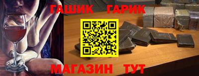 спиды Камышлов