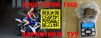 спиды Камышлов