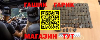 бошки Бийск