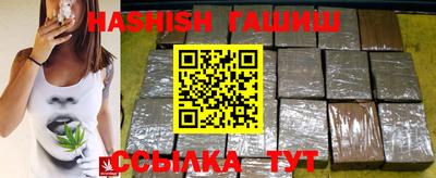спиды Камышлов