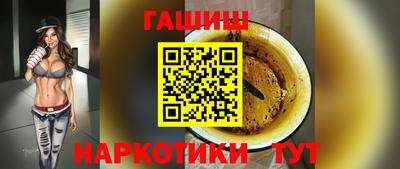 гашиш Беслан