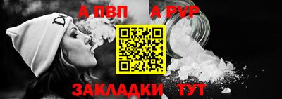 меф Канаш