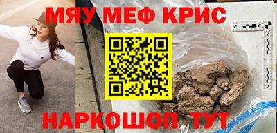 бошки Бийск