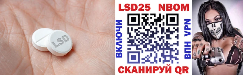 закладка  Мариинск  ЛСД экстази ecstasy 