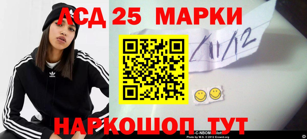 LSD-25 экстази ecstasy  Мариинск  LSD-25 экстази ecstasy 