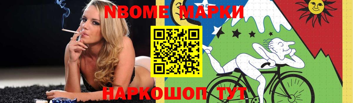 ЛСД экстази кислота Мариинск