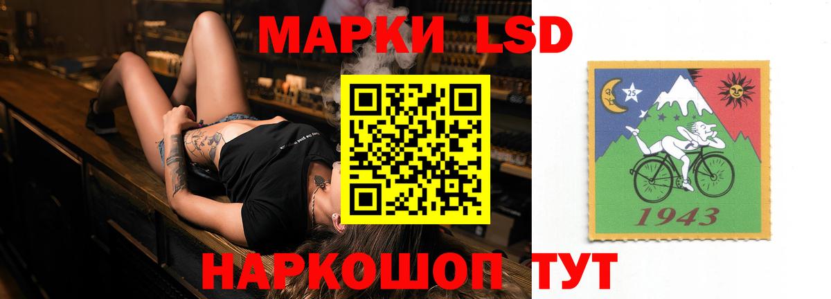 Лсд 25 экстази кислота  Вход с VPN  Мариинск  Лсд 25 экстази ecstasy 