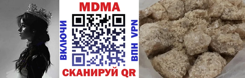 МДМА VHQ  kraken   Мариинск  что такое  