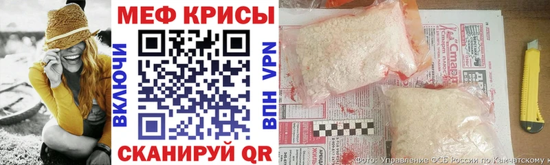 МЕФ mephedrone Мариинск