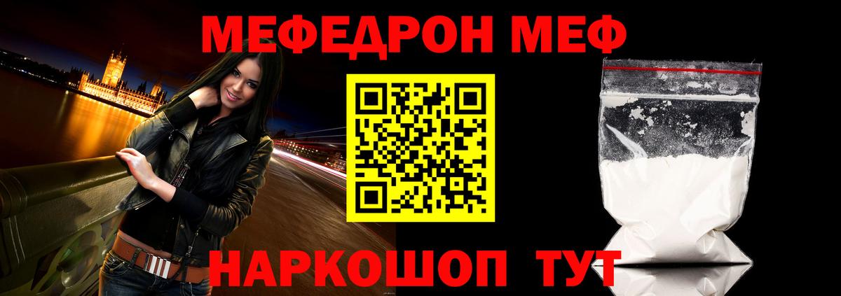 МЯУ-МЯУ VHQ  Вход с VPN  МЯУ-МЯУ  Мариинск 