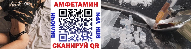 Метамфетамин мет  Мариинск 