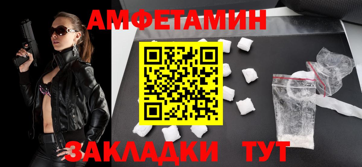 Мариинск  Метамфетамин кристалл  Вход с VPN 