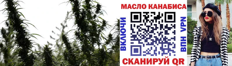 ТГК гашишное масло  Мариинск 