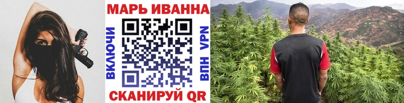 Шишки марихуана OG Kush Мариинск