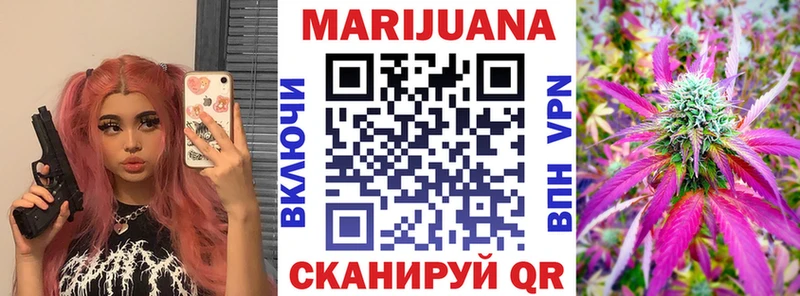 наркотики  Мариинск  Бошки Шишки сатива 