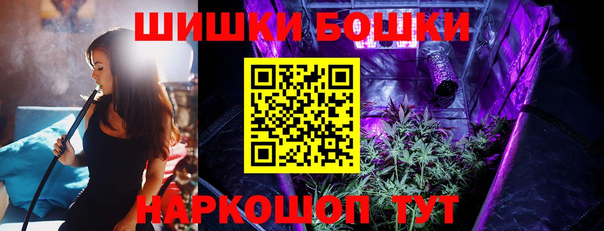 Конопля индика Мариинск