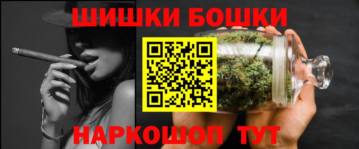 Мариинск  Каннабис Amnesia  Канабис сатива  Марихуана планчик  Вход с VPN 